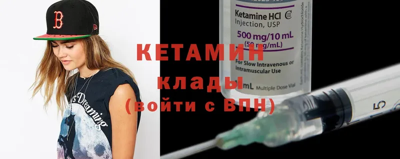 hydra зеркало  Кудрово  КЕТАМИН ketamine  darknet клад  наркотики 